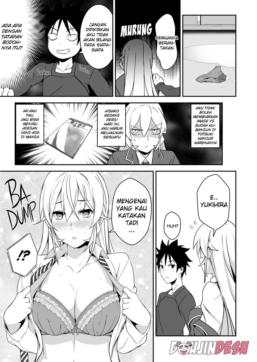 Erina-sama no Secret Recipe Chapter 1