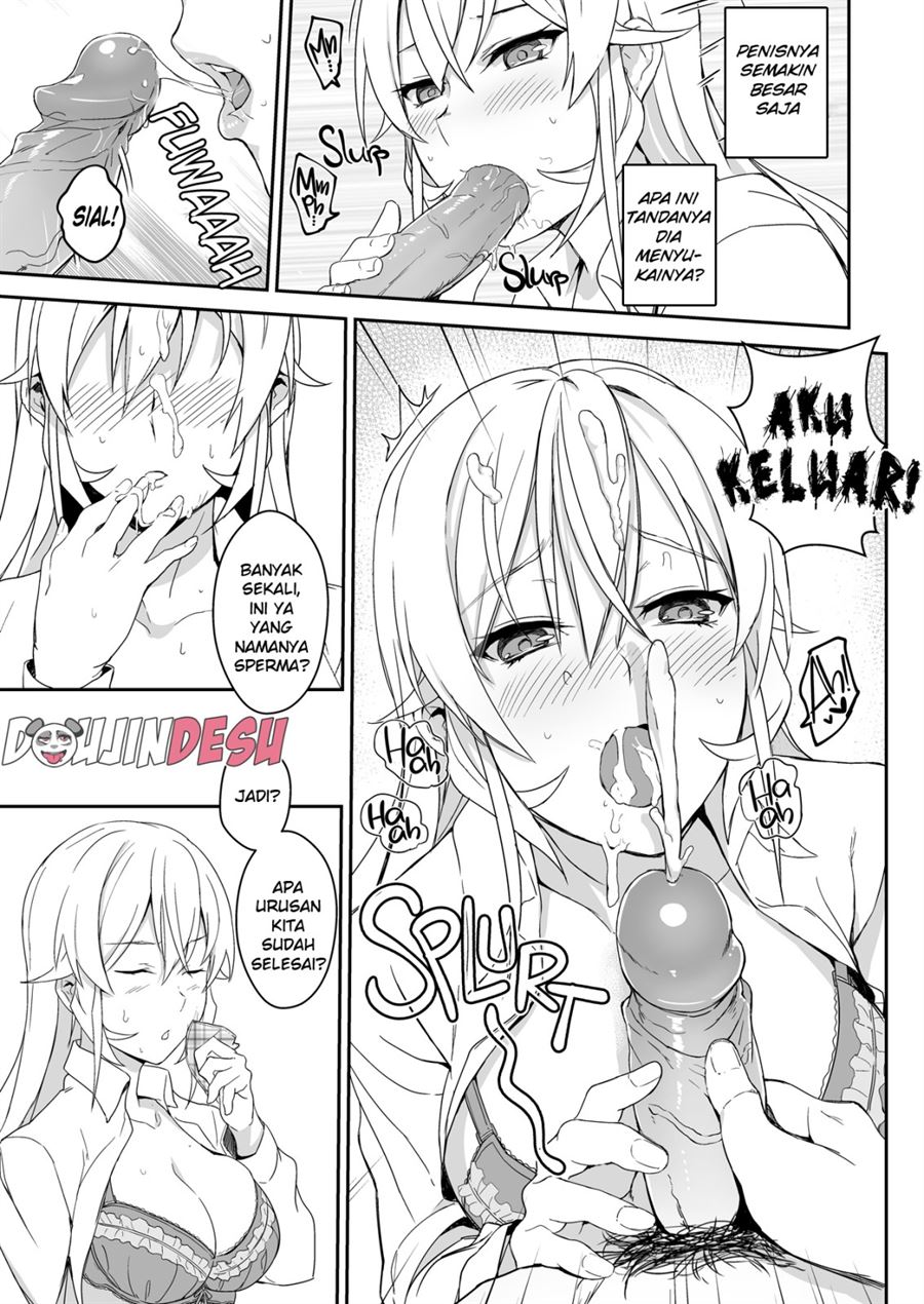 Erina-sama no Secret Recipe Chapter 1