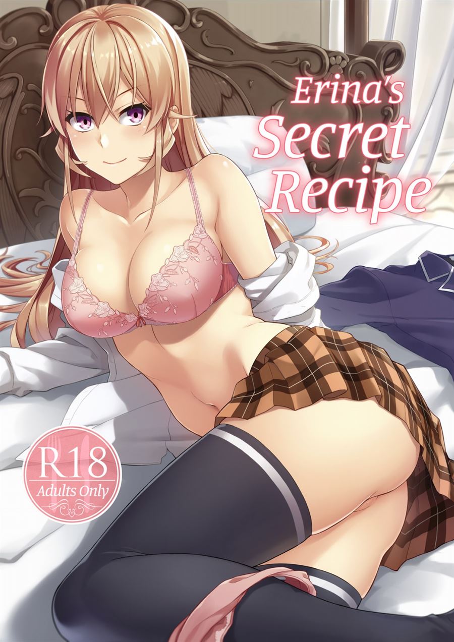 Erina-sama no Secret Recipe Chapter 1