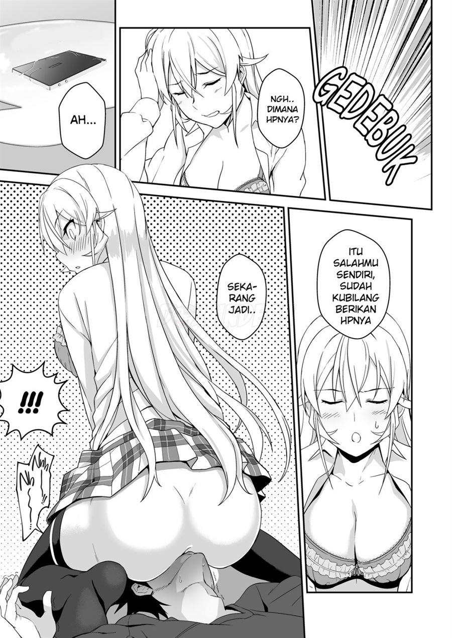 Erina-sama no Secret Recipe Chapter 1