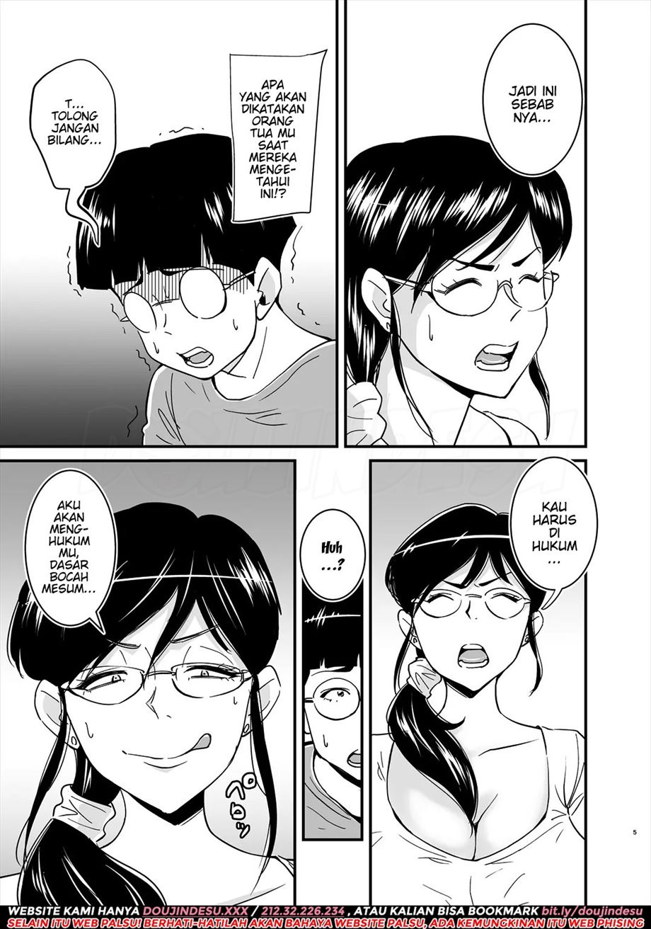 Ero Megane Chapter 1