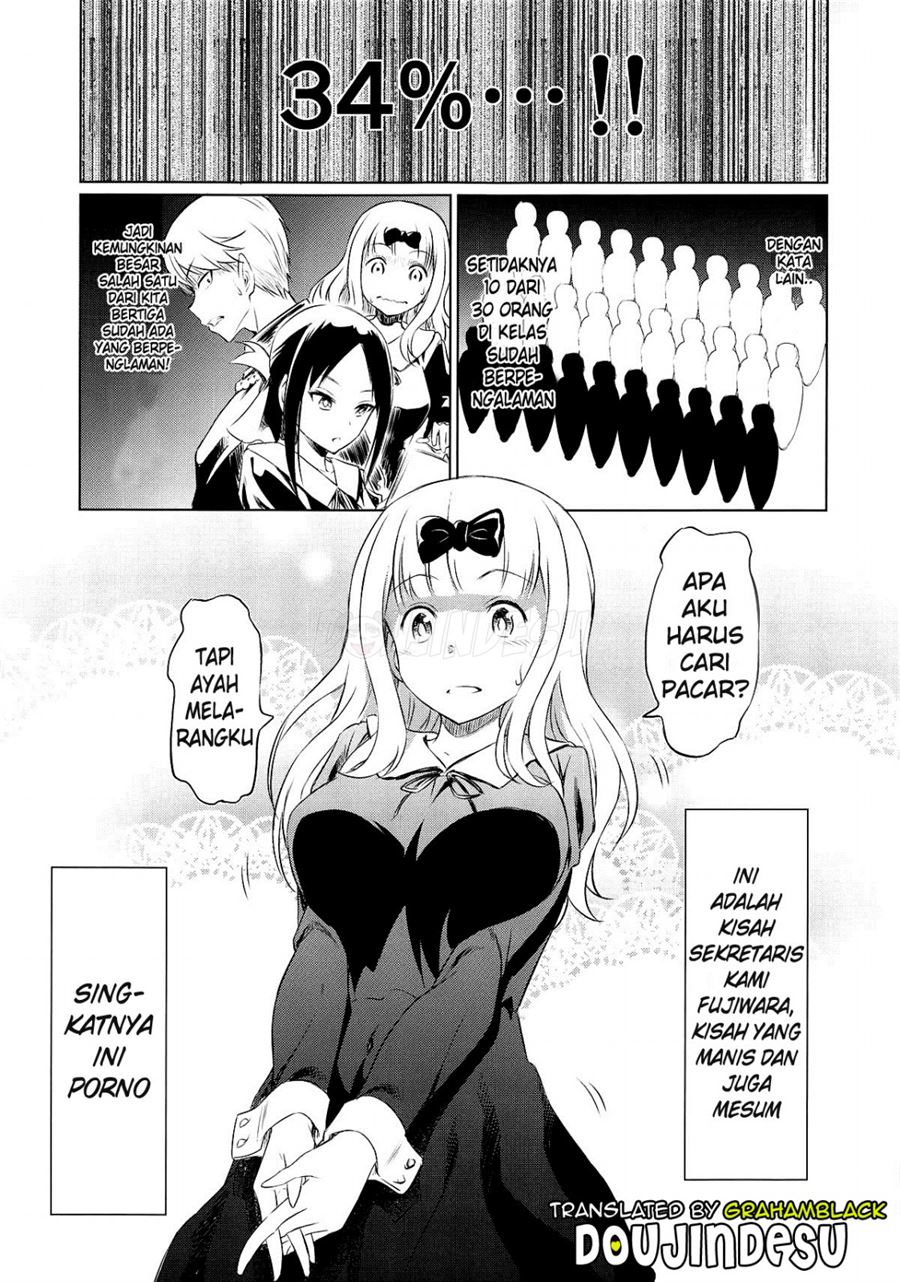 EROCHIKA! Chapter 1