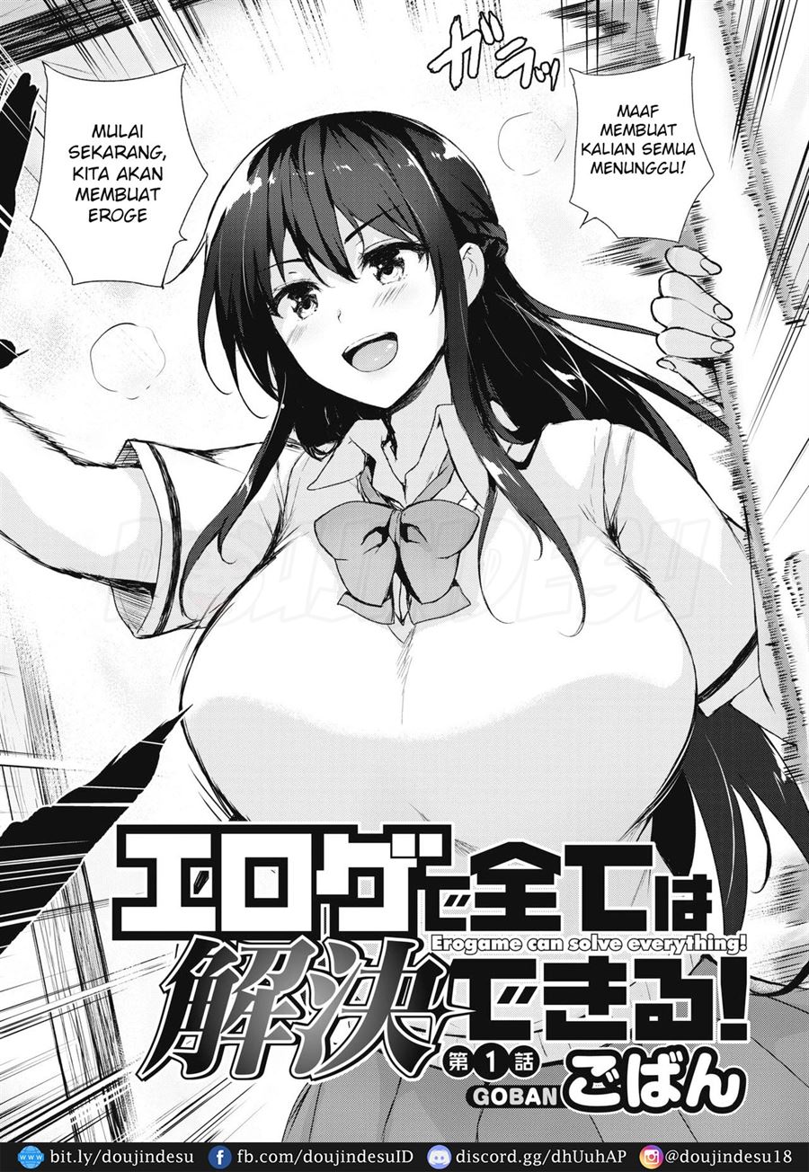 EROGE de Subete wa Kaiketsu Dekiru! Chapter 1