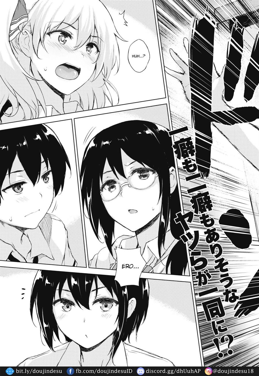 EROGE de Subete wa Kaiketsu Dekiru! Chapter 1