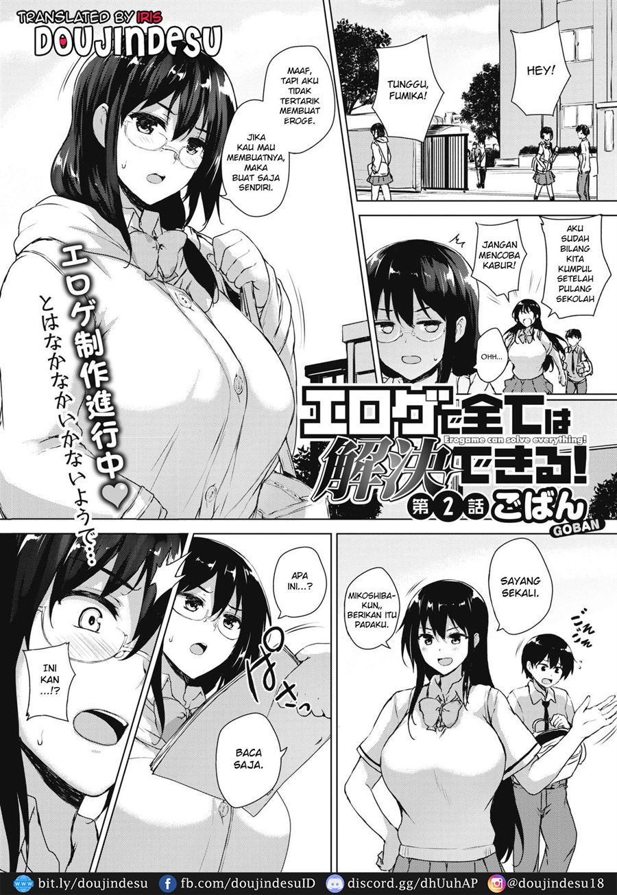 EROGE de Subete wa Kaiketsu Dekiru! Chapter 2