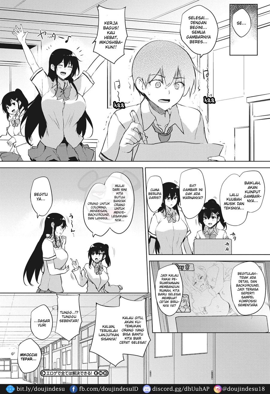 EROGE de Subete wa Kaiketsu Dekiru! Chapter 7