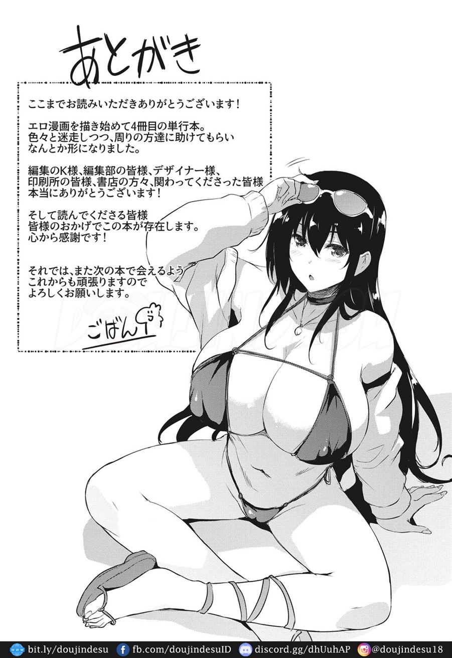 EROGE de Subete wa Kaiketsu Dekiru! Chapter 8