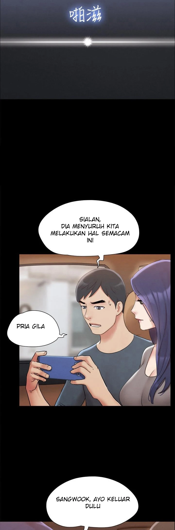 Everything Is Agreed Chapter 124