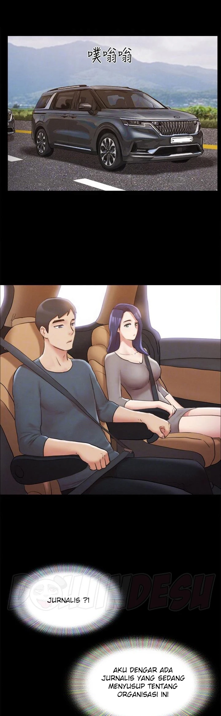 Everything Is Agreed Chapter 124