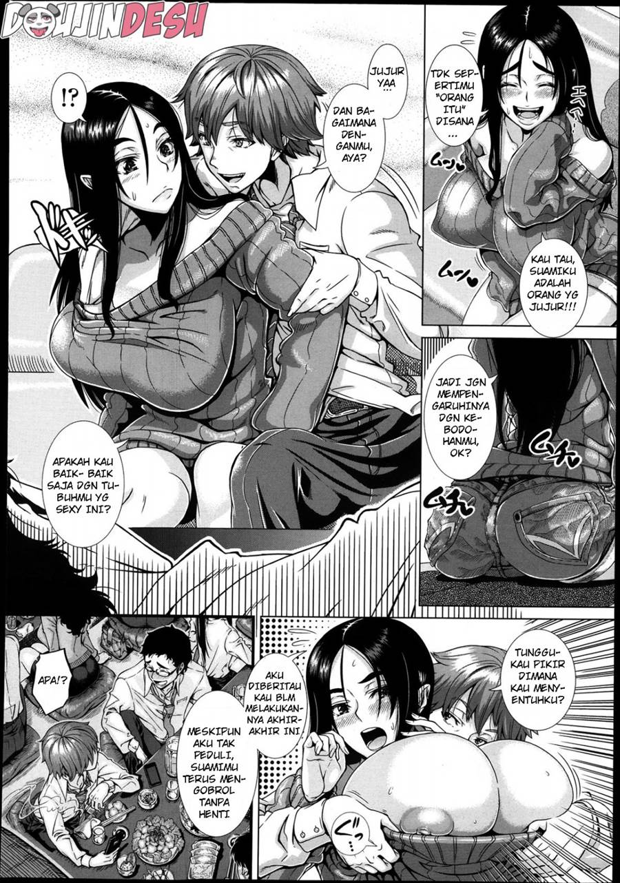 Fumajimena Tsuma Chapter 1