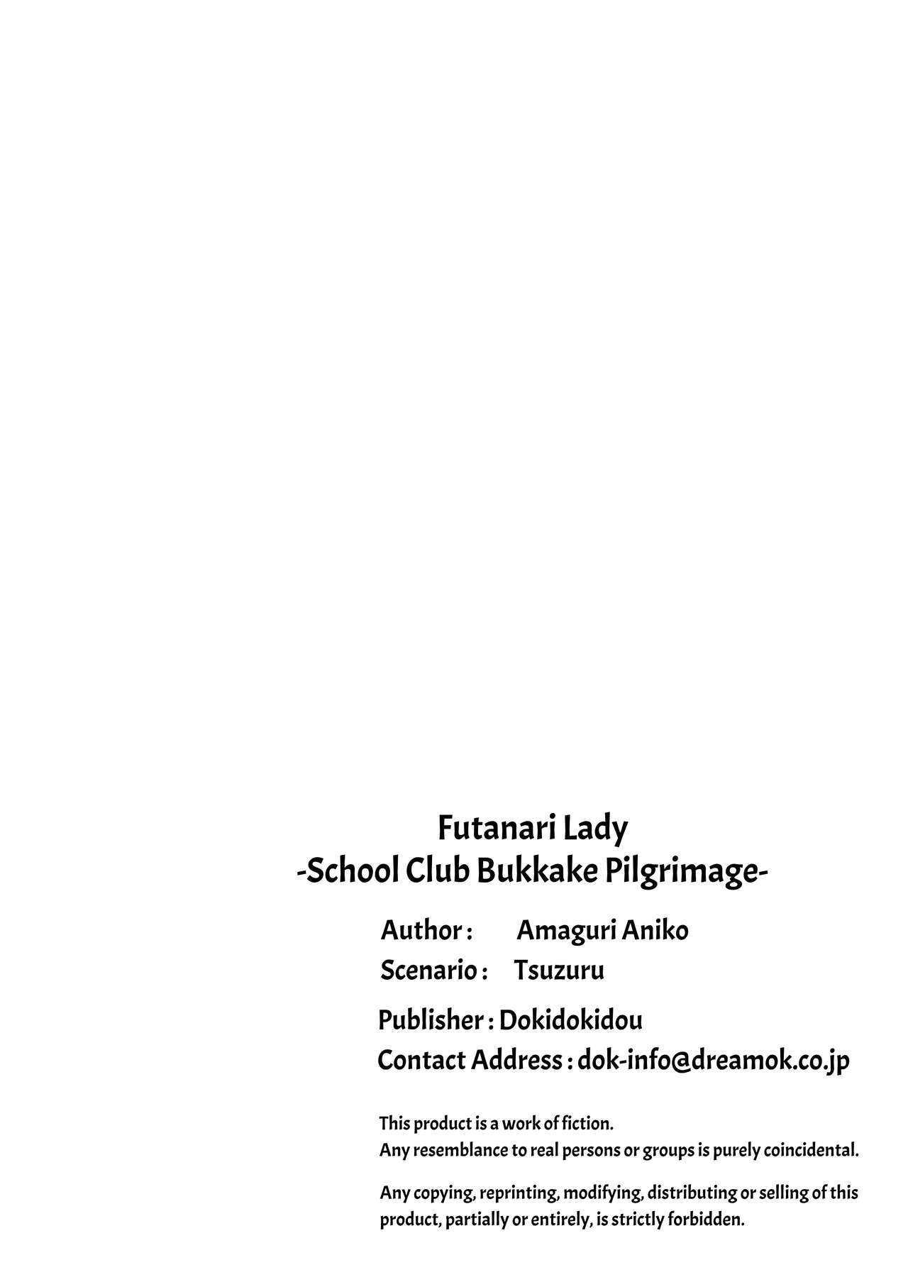 Futanari Lady ~Bukkake Club Pilgrimage~ Chapter 1