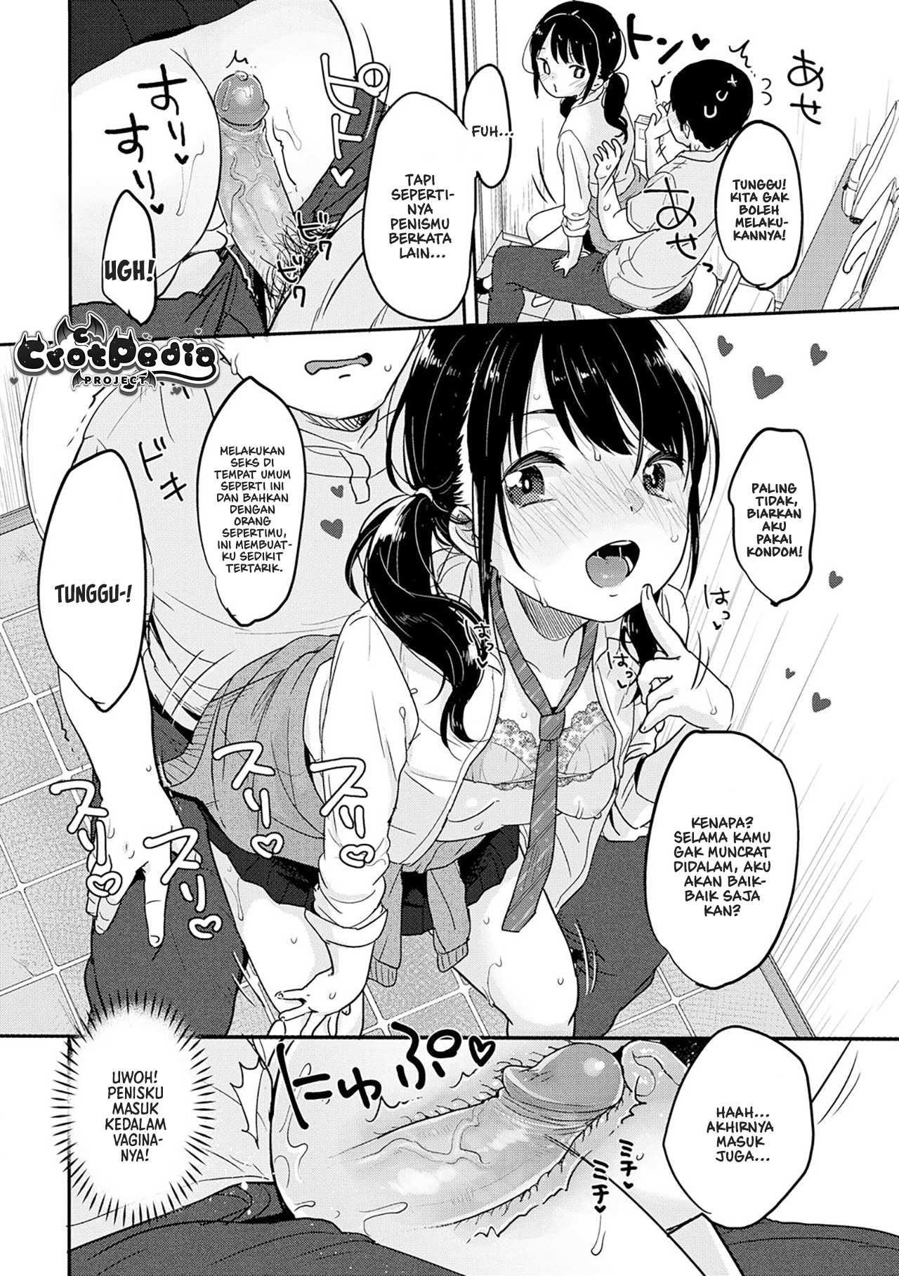 Futomomo ni wa Yume Shika nai Chapter 1