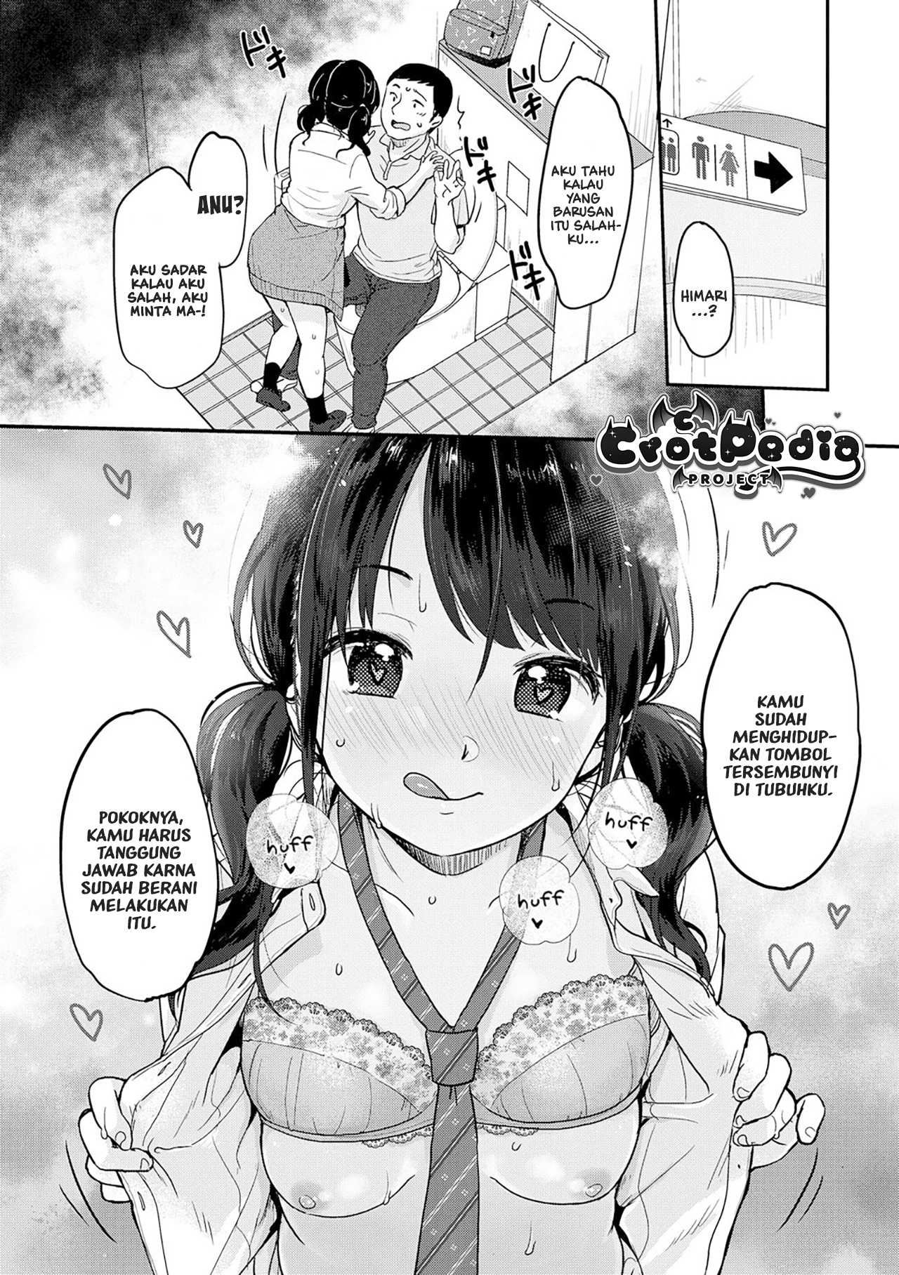 Futomomo ni wa Yume Shika nai Chapter 1