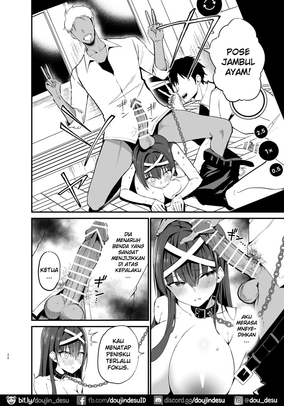 Fuuki Iinchou ga Ochiru made Chapter 1