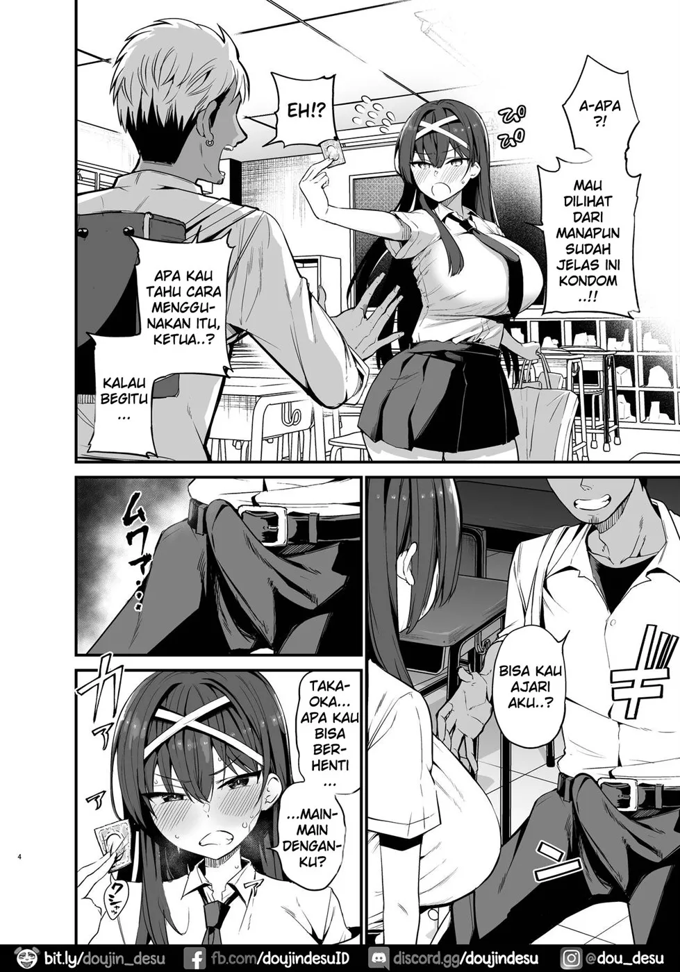 Fuuki Iinchou ga Ochiru made Chapter 1