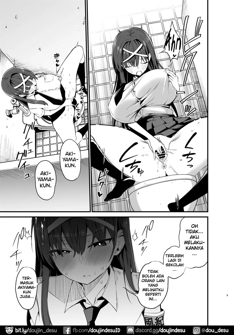 Fuuki Iinchou ga Ochiru made Chapter 1
