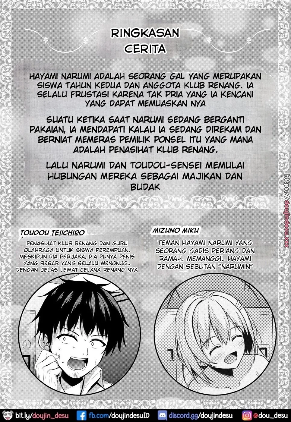 Gal jk Suieibu to Suieibu no Doutei Sensei no Himitsu Chapter 1