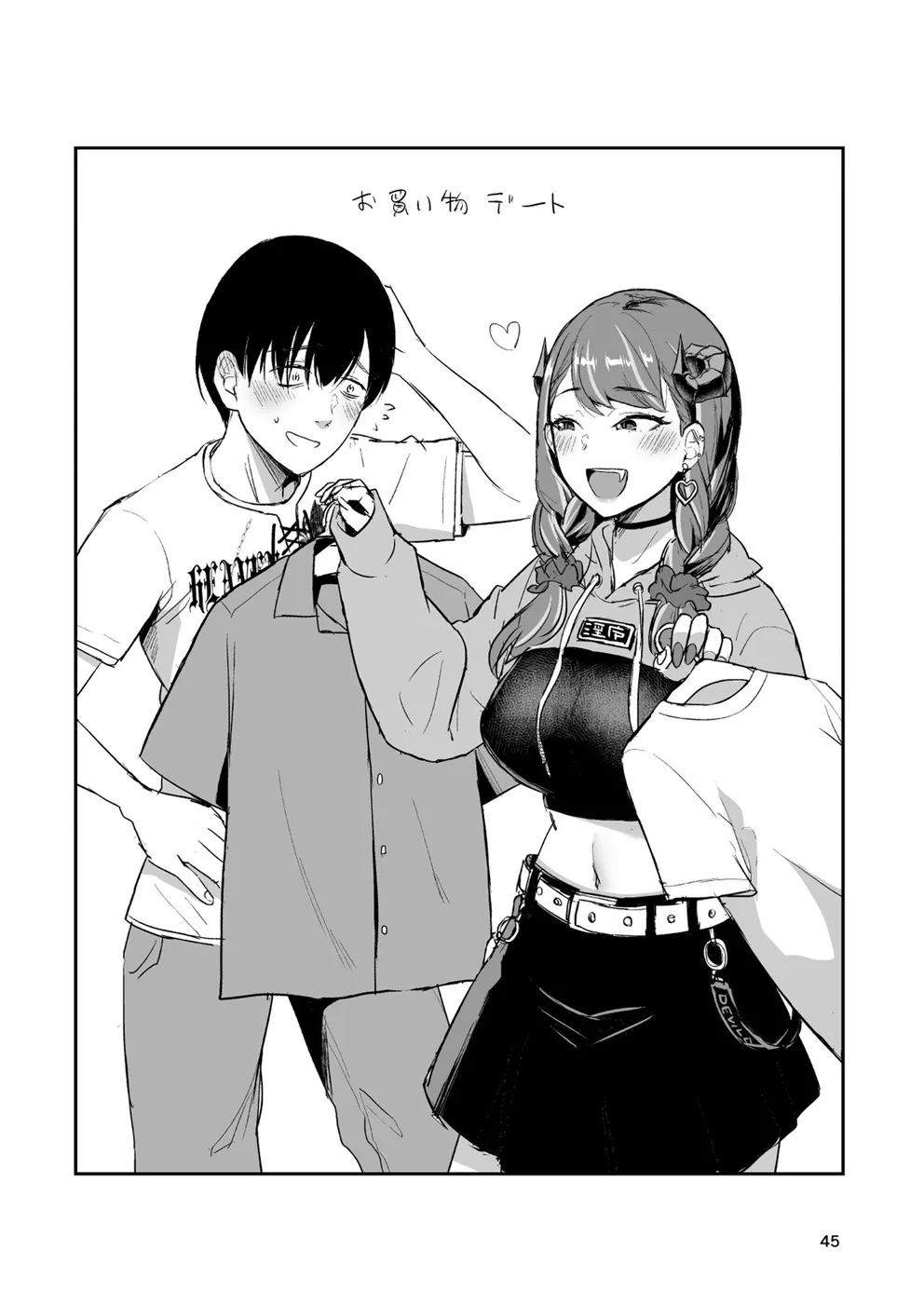 Gal Succubus Nanka ni Seijunha no Ore ga Makeru Wake Nai! Chapter 1