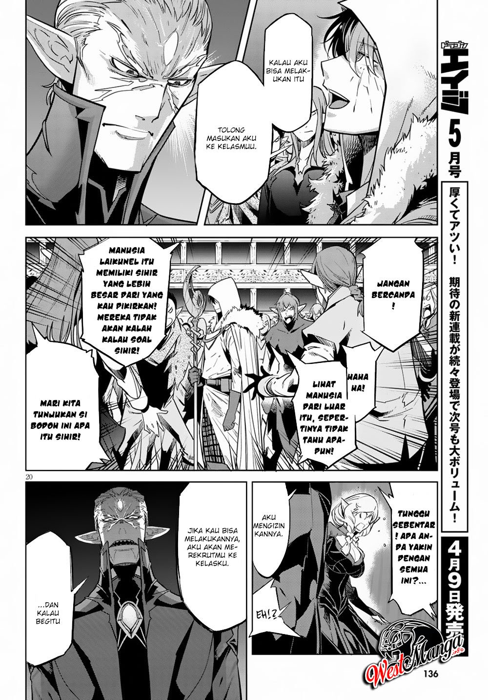 Game obu Familia – Family Senki Chapter 21