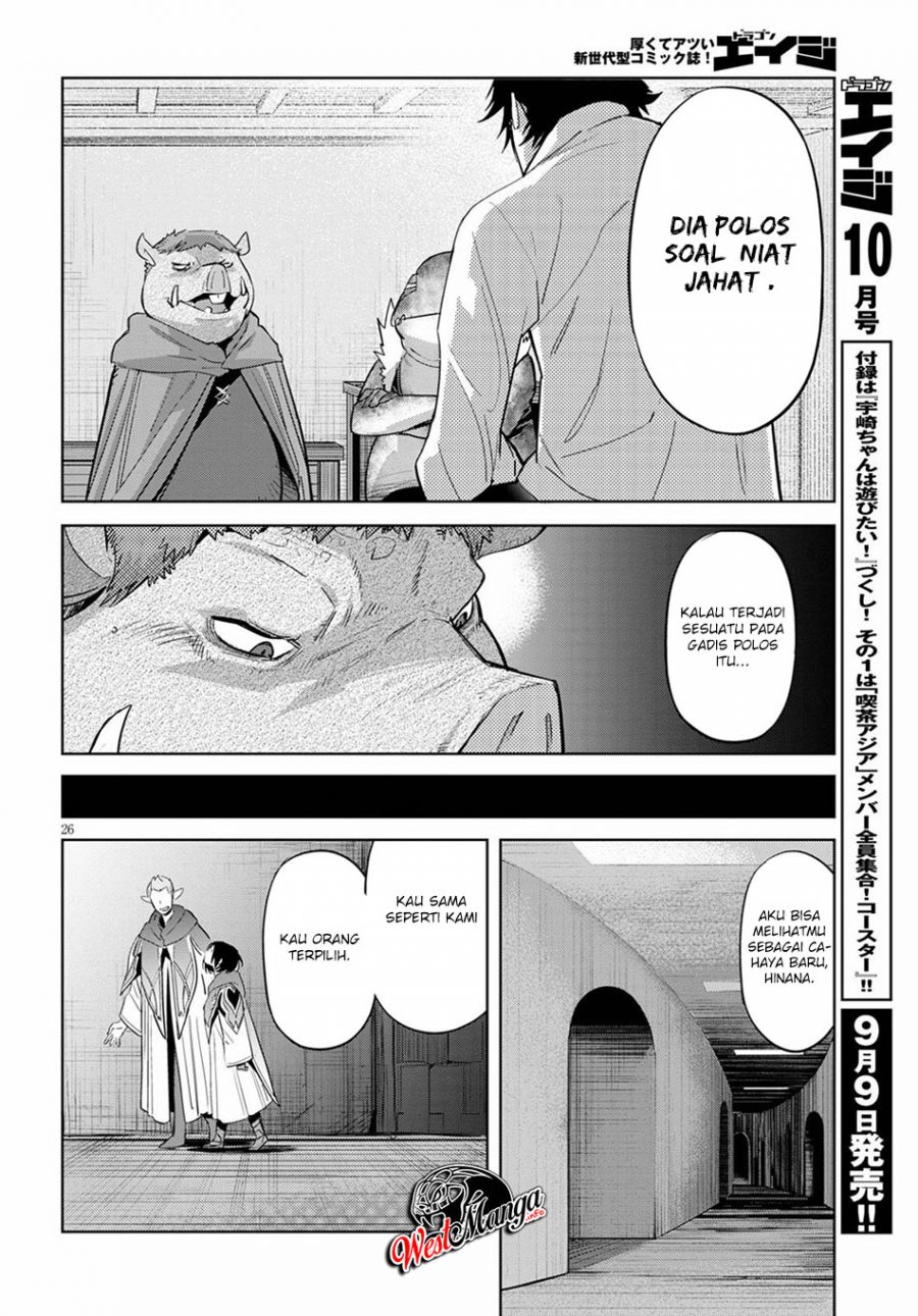 Game obu Familia – Family Senki Chapter 25