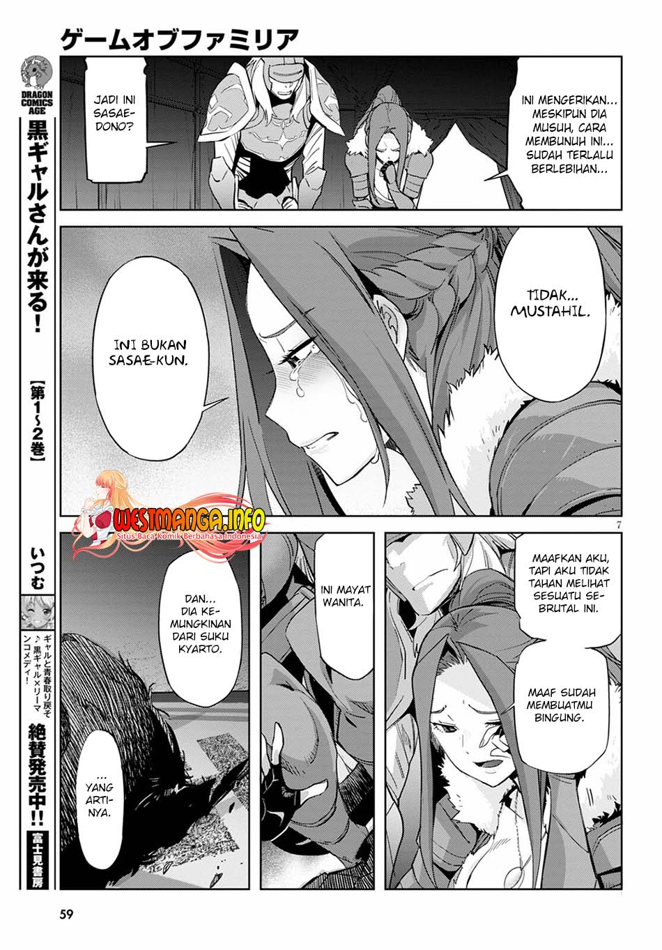 Game obu Familia – Family Senki Chapter 37