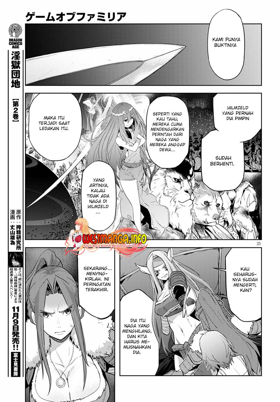 Game obu Familia – Family Senki Chapter 37