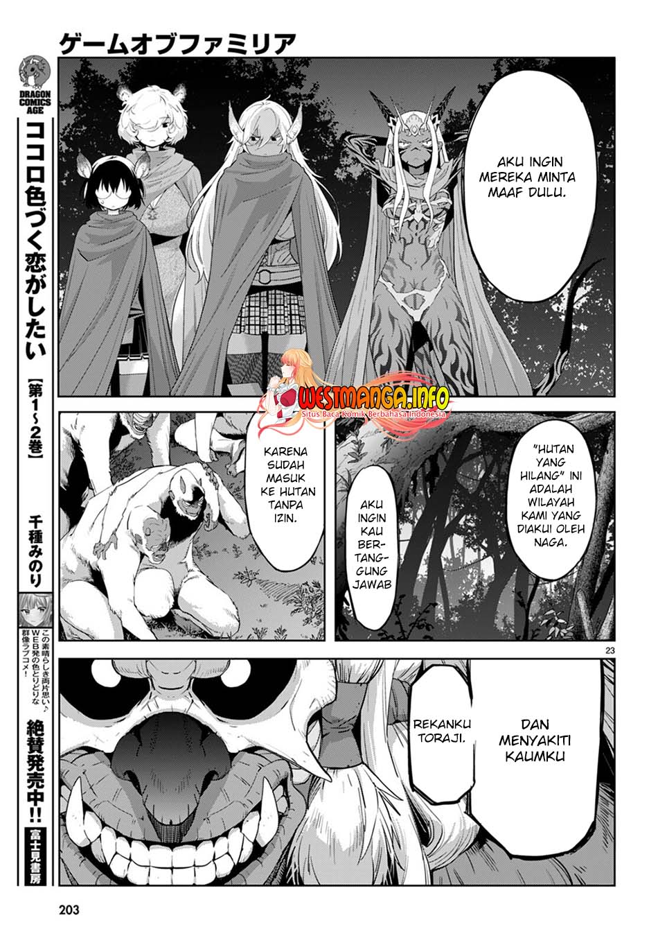 Game obu Familia – Family Senki Chapter 41