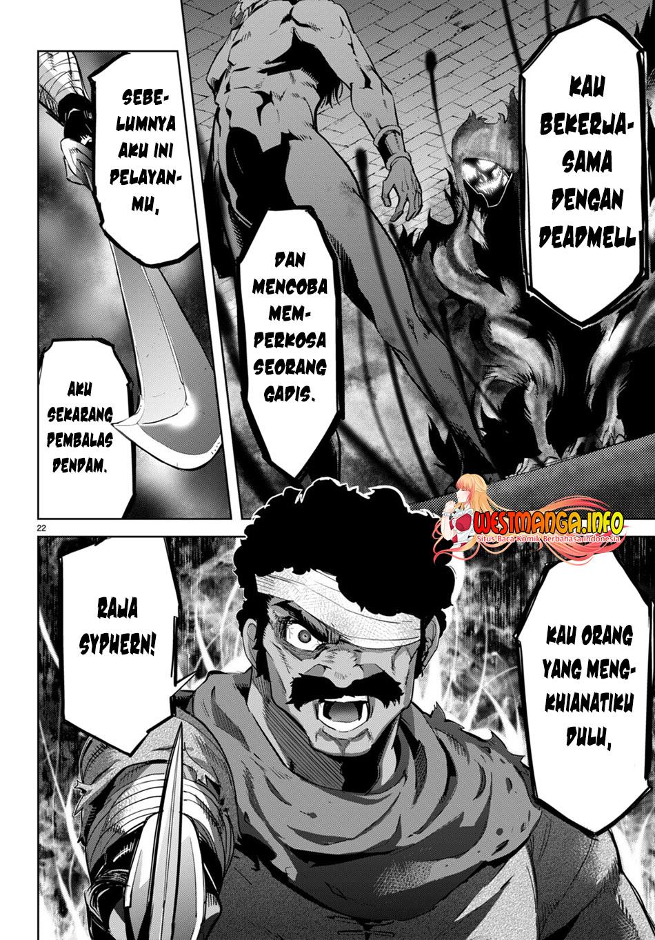 Game obu Familia – Family Senki Chapter 55