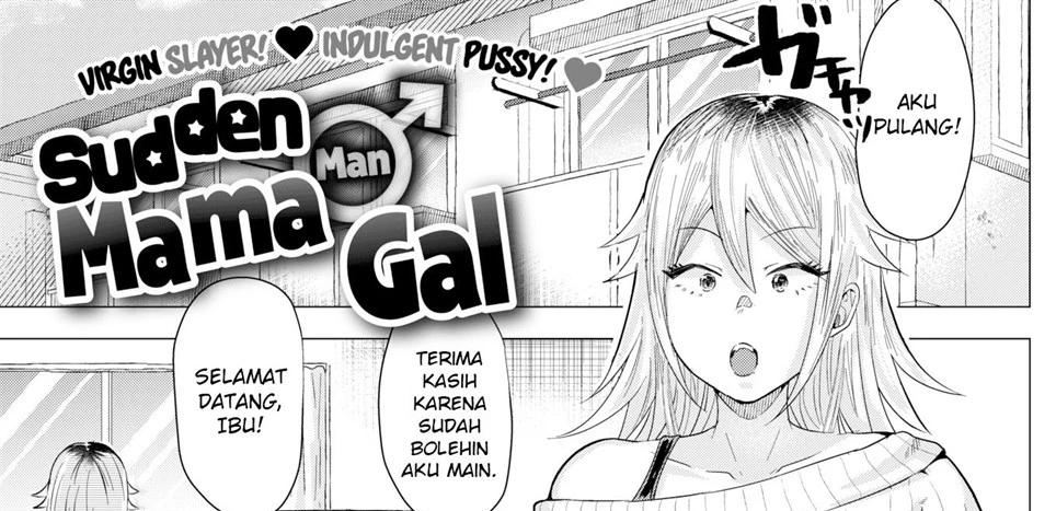 Gazen ♂ Mama Gyaru Chapter 1