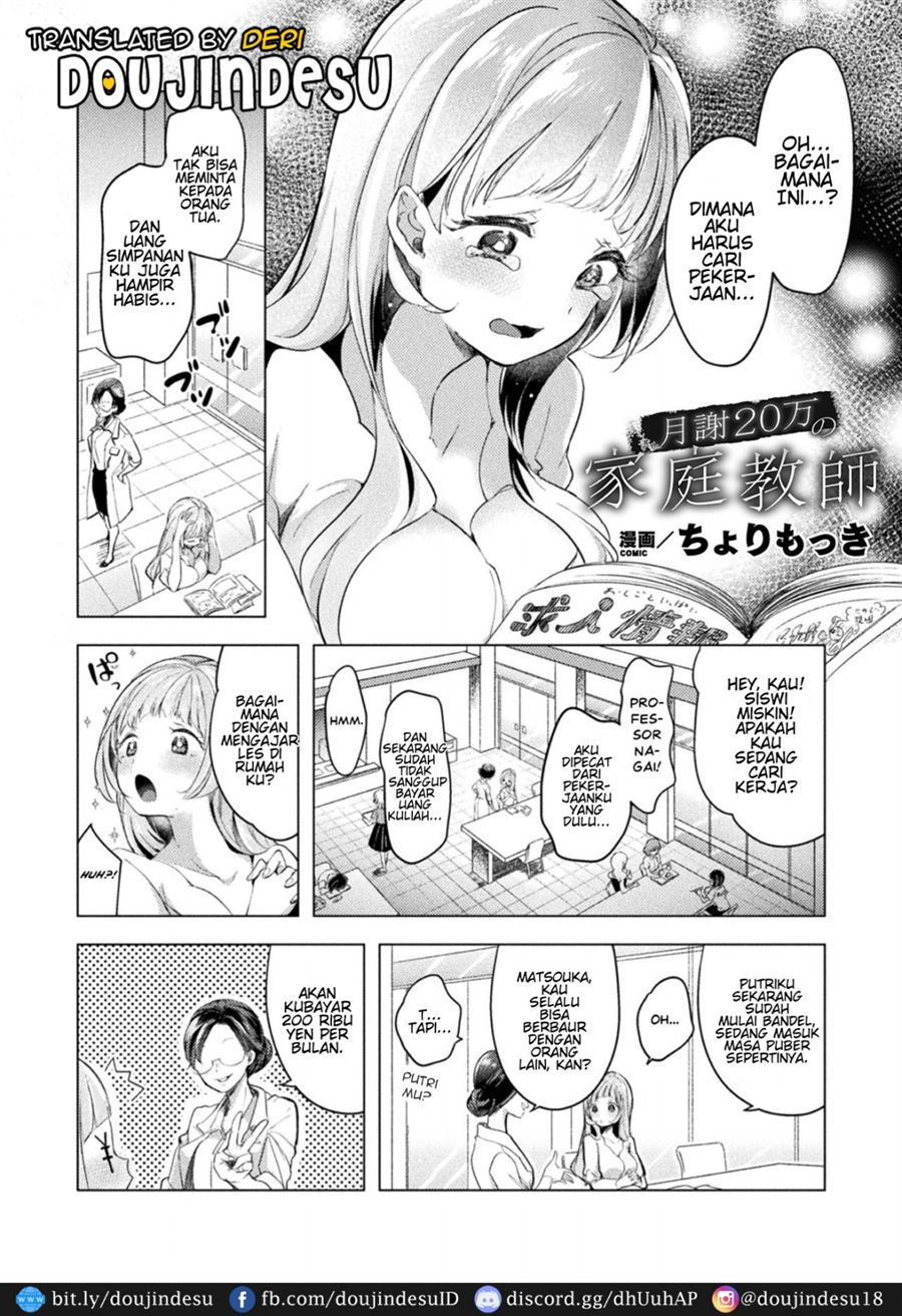 Gessha 20-man no Katei Kyoushi Chapter 1