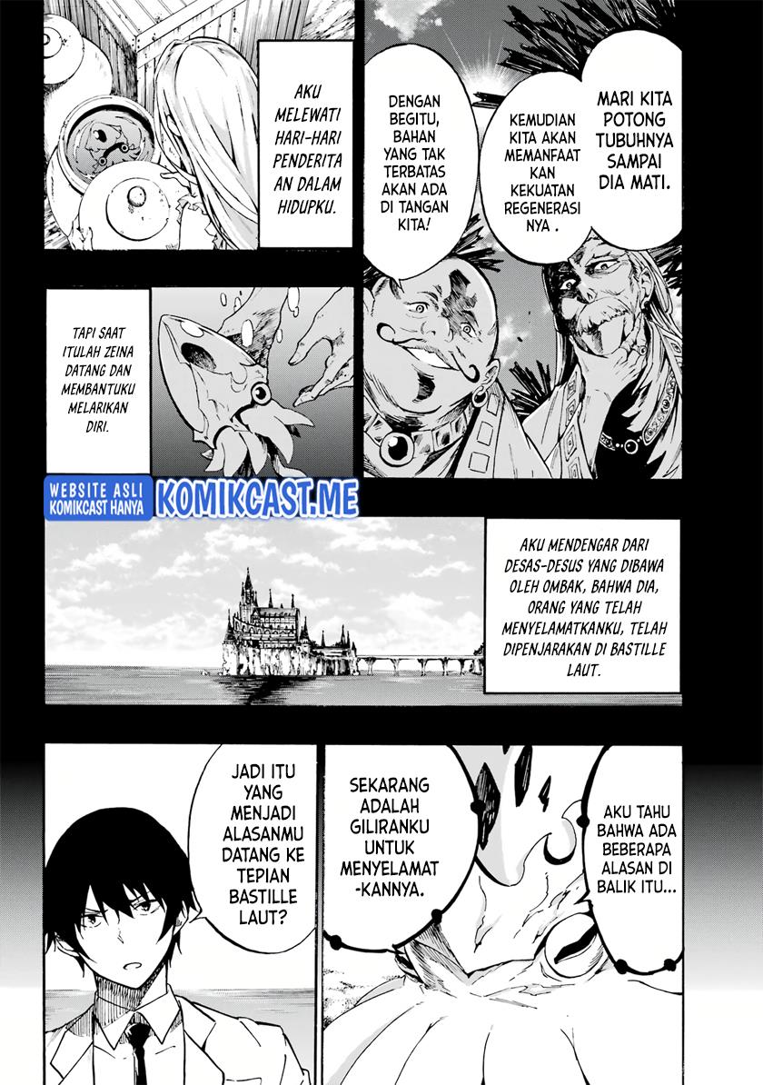 Gokusotsu Kraken Chapter 1.2