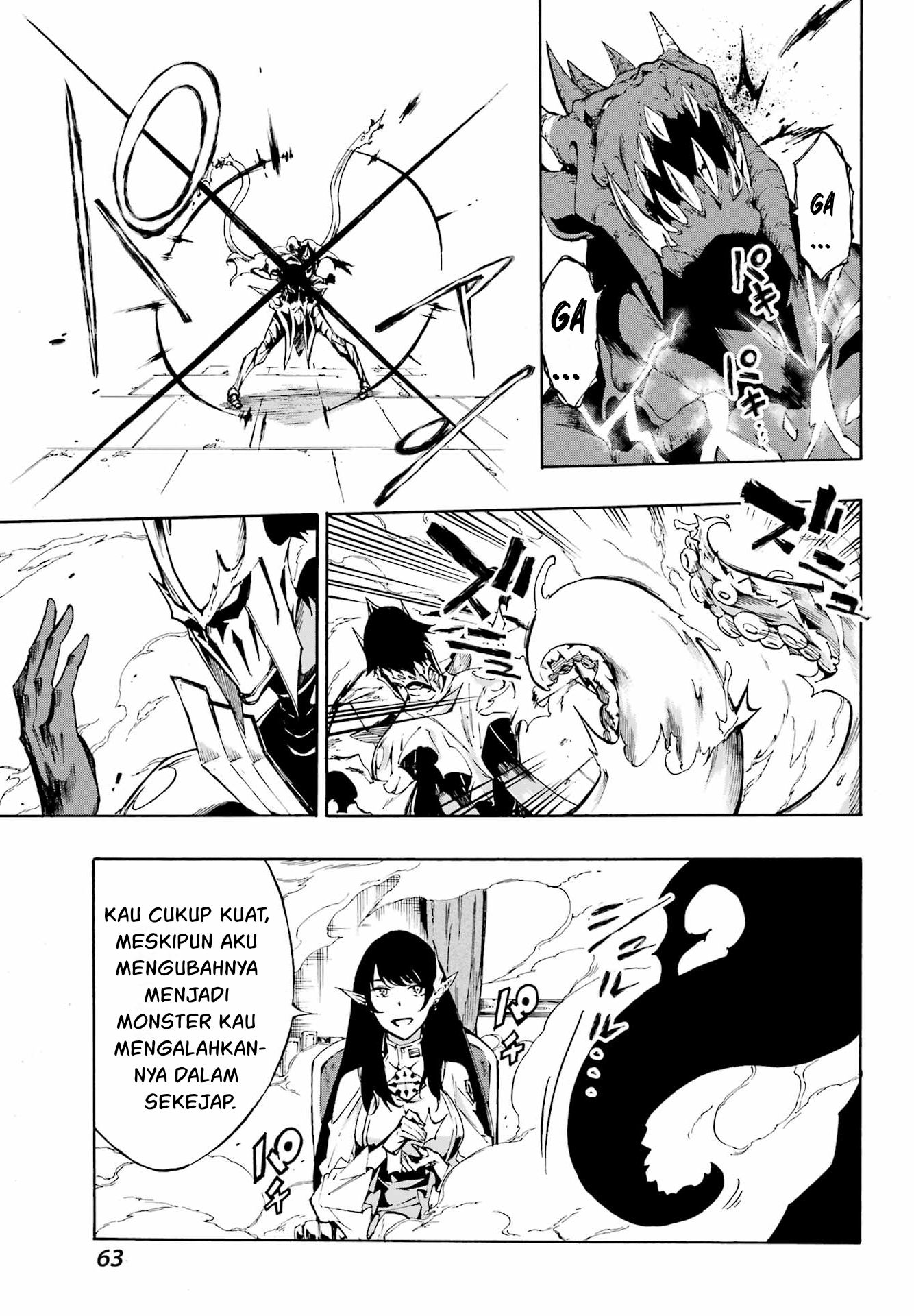 Gokusotsu Kraken Chapter 2