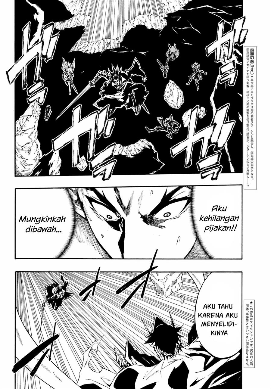 Gokusotsu Kraken Chapter 7