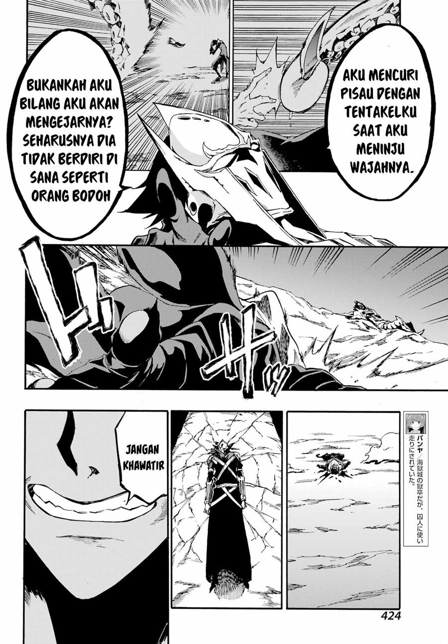 Gokusotsu Kraken Chapter 7