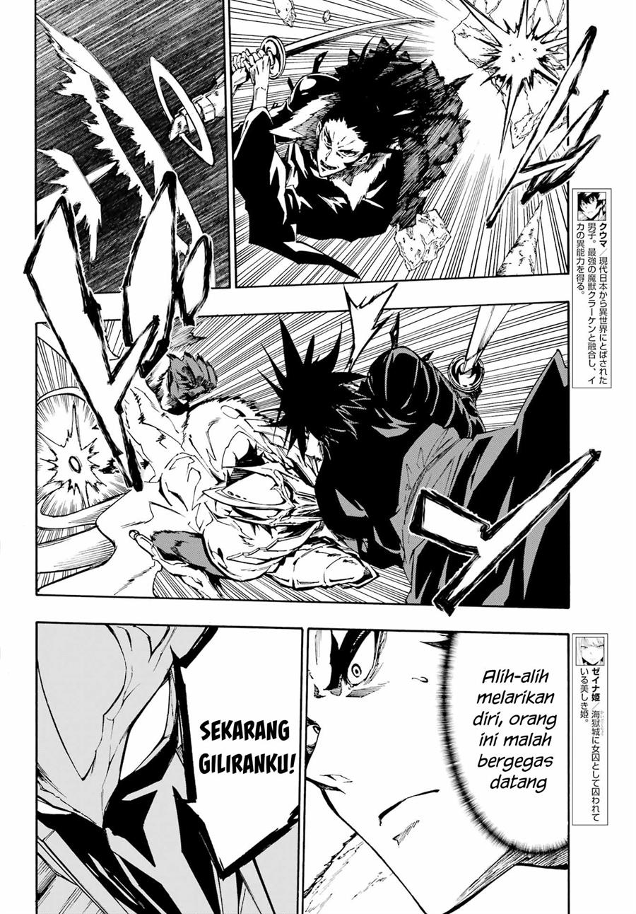 Gokusotsu Kraken Chapter 7