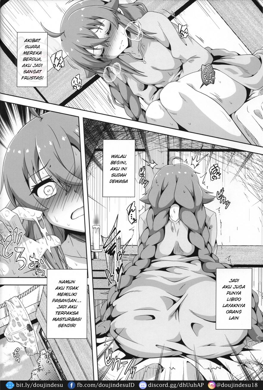 Gouhou Loli Kyoushi wa Hatsujouchuu!? Chapter 1