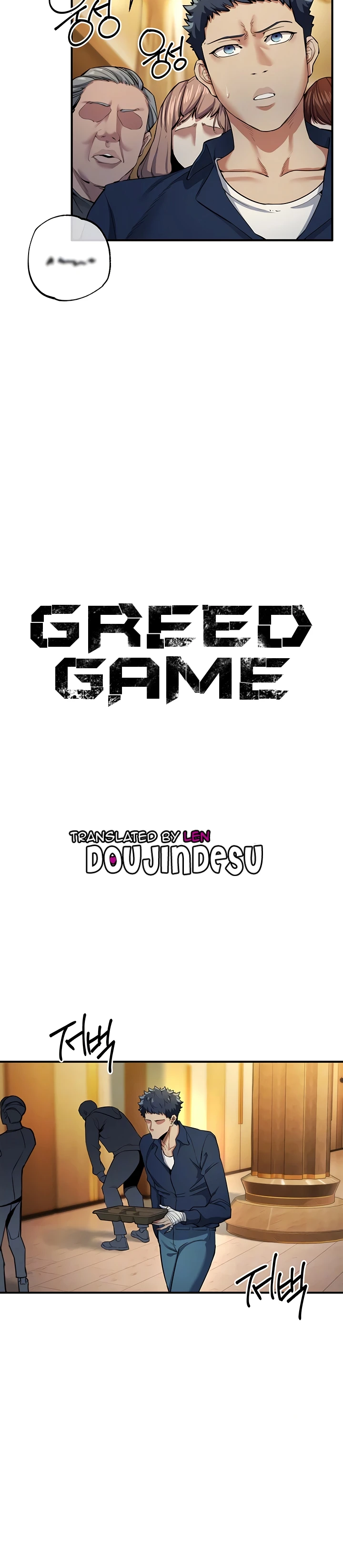 Greed Game Chapter 10