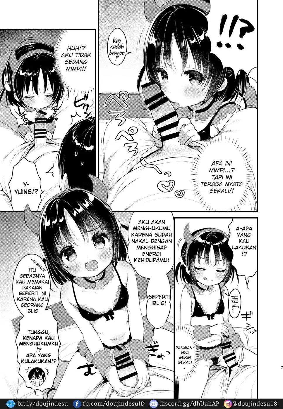 Guigui Imouto ni Honrou Sareru Yowayowa Ani Chapter 1