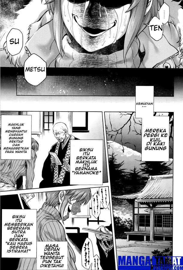 Hachishaku Hachiwa Keraku Meguri Igyou Kaikitan Chapter 2