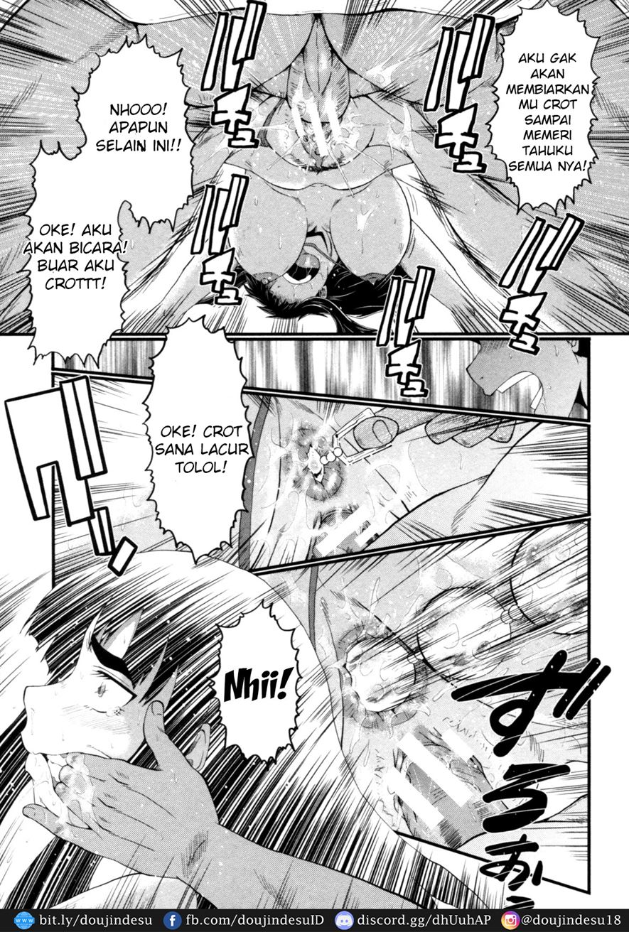 Haha wa Buzama ni Koshi o Furu ~Gogo no Seibo-tachi~ Chapter 2