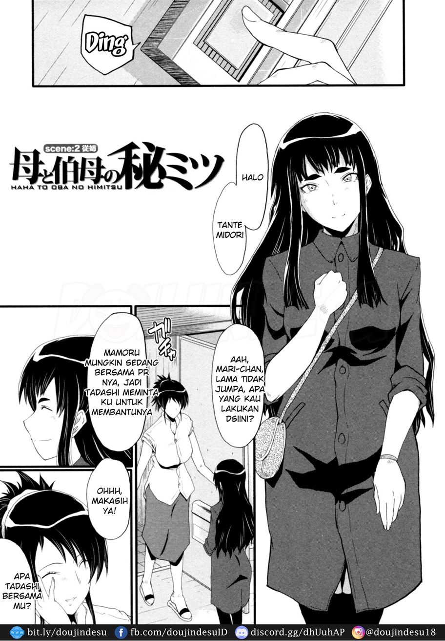 Haha wa Buzama ni Koshi o Furu ~Gogo no Seibo-tachi~ Chapter 2