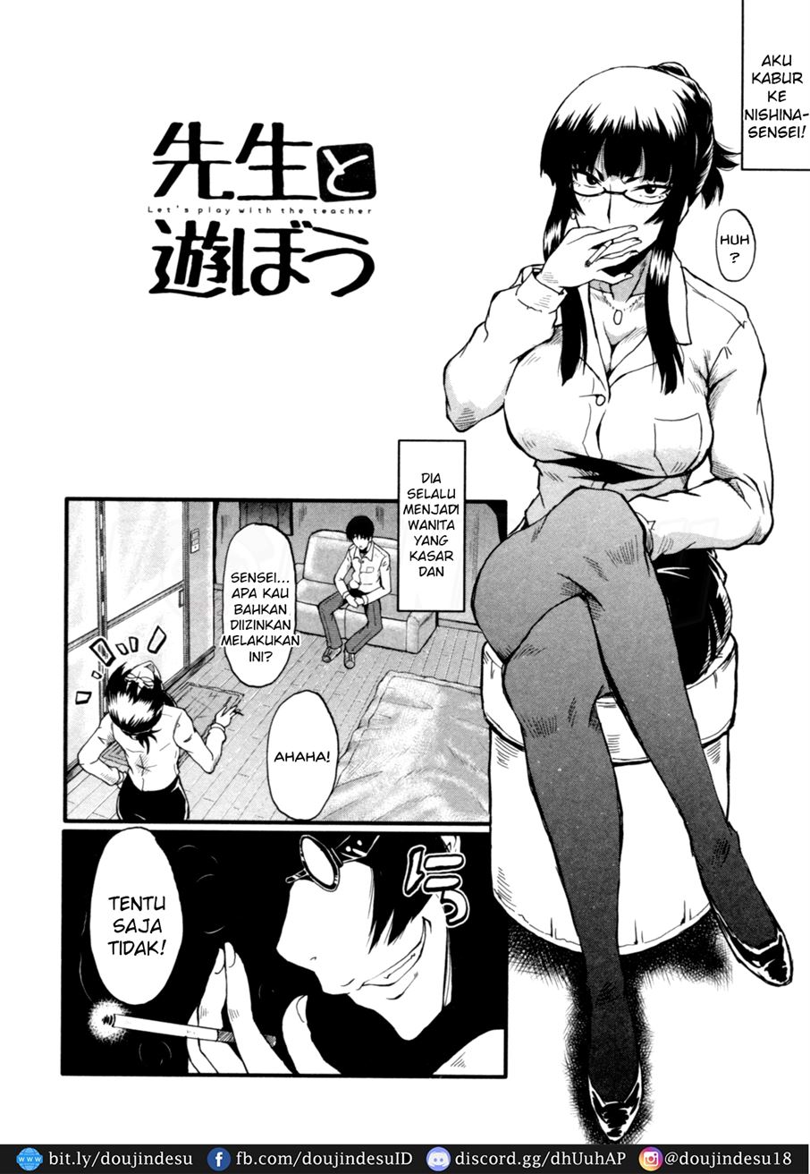 Haha wa Buzama ni Koshi o Furu ~Gogo no Seibo-tachi~ Chapter 6