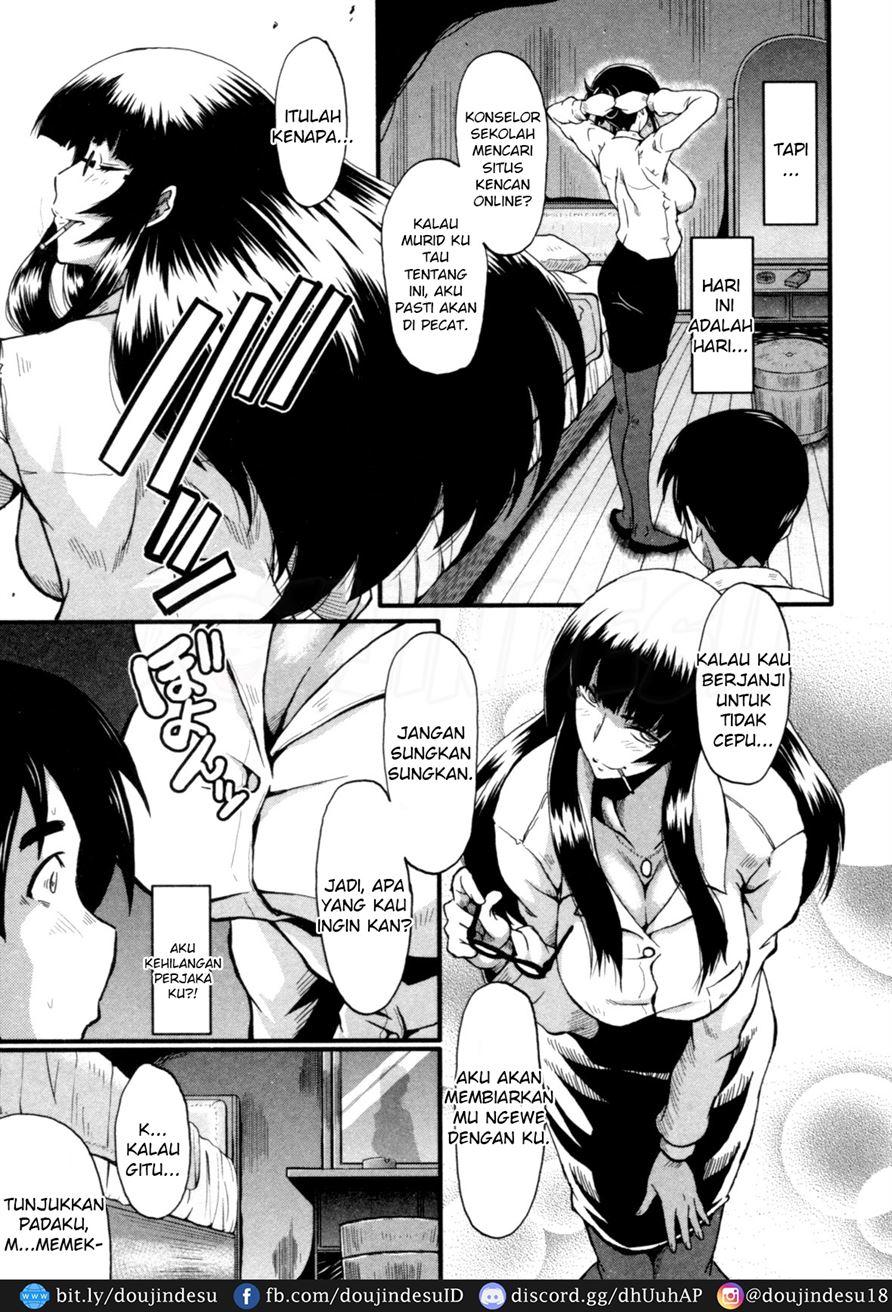 Haha wa Buzama ni Koshi o Furu ~Gogo no Seibo-tachi~ Chapter 6