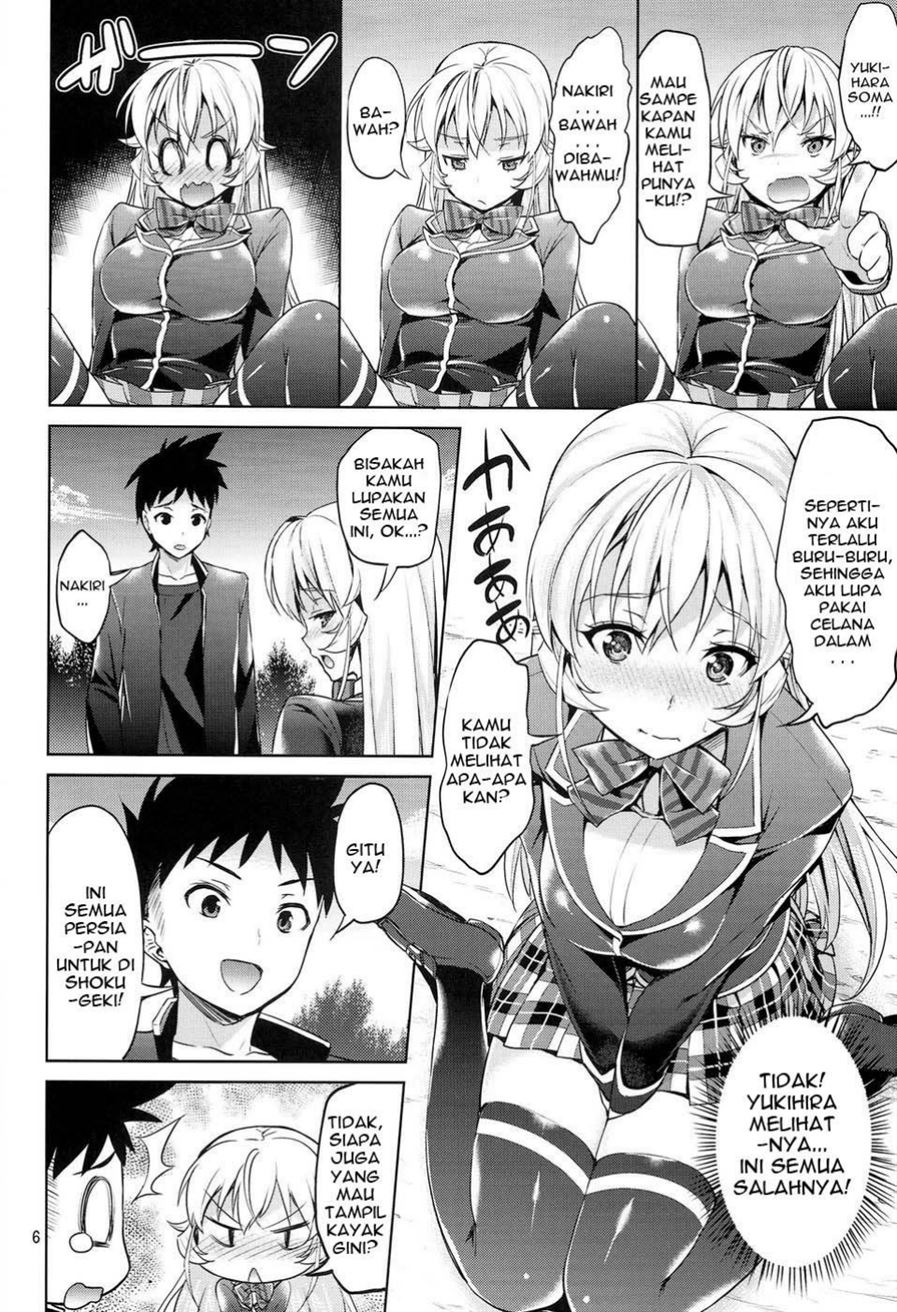 Haitenaino? Erina-sama! Chapter 1