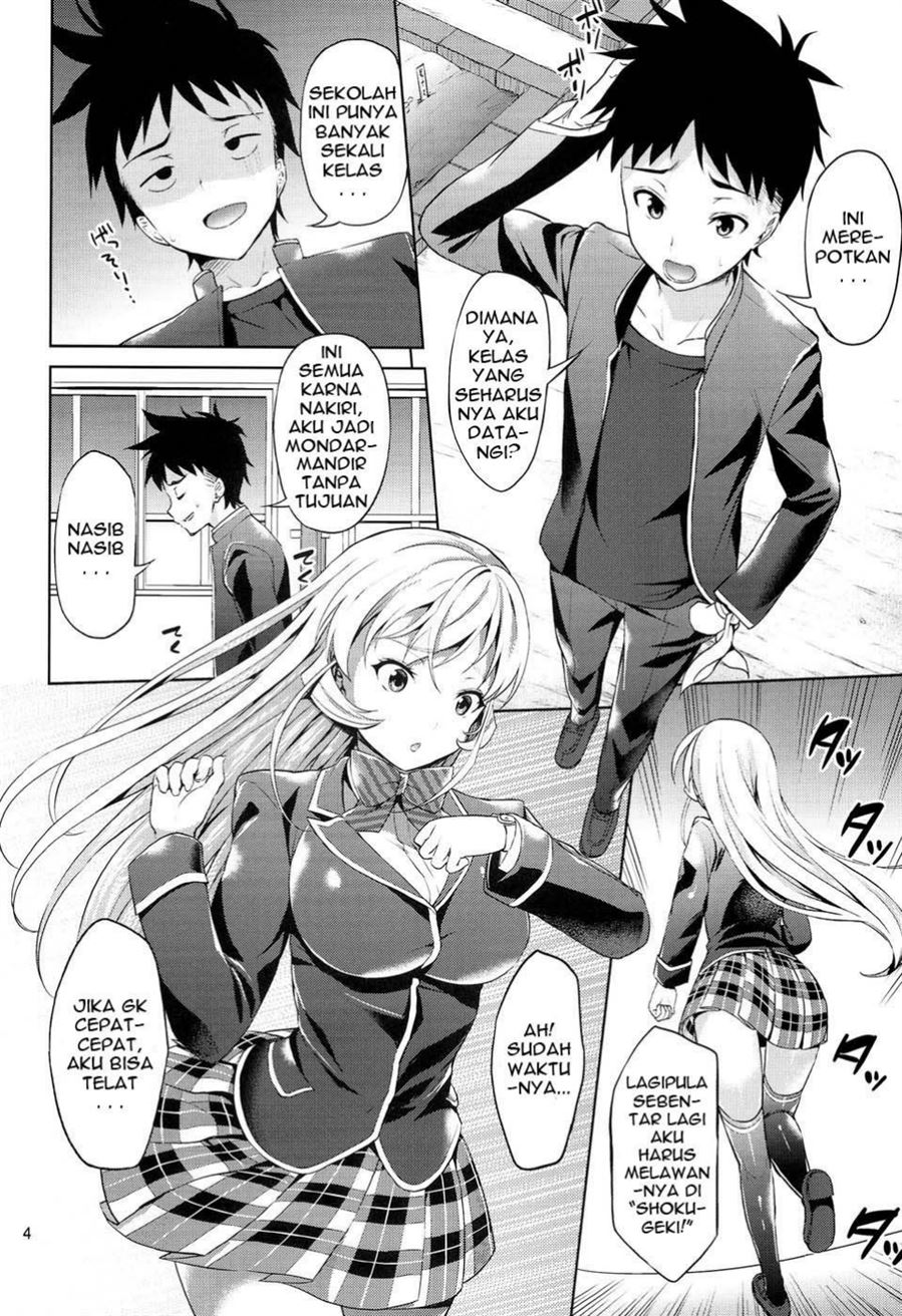 Haitenaino? Erina-sama! Chapter 1