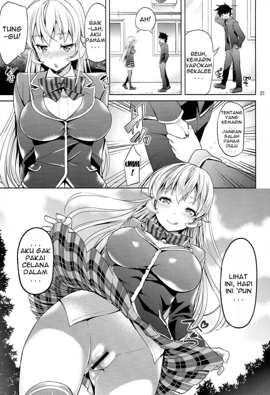 Haitenaino? Erina-sama! Chapter 1