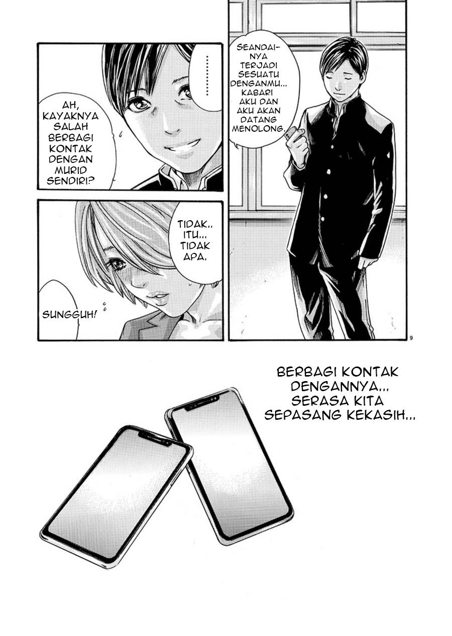 Hajimete no Sense Chapter 2