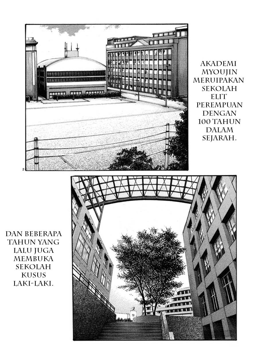 Hajimete no Sense Chapter 2