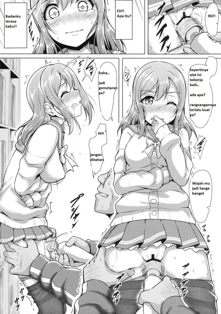 HANAKAN ~Nande Konna Koto ni Naru Zura!? Chapter 1