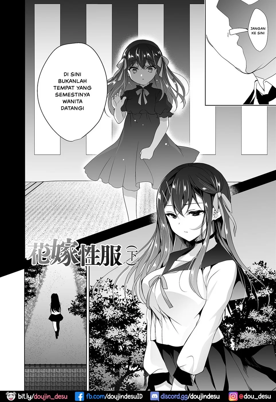 Hanayome Seifuku Chapter 2